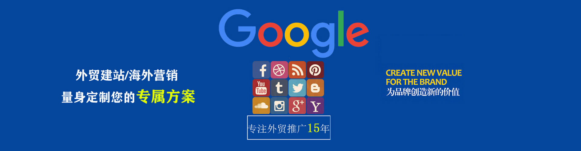 白沙谷歌竞价