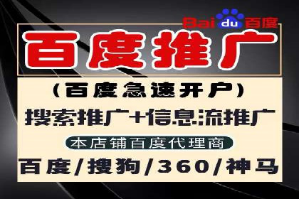 互联网巨头的信息流战略布局——大师的智慧