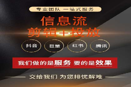 搜索广告开户返点的操作技巧与案例